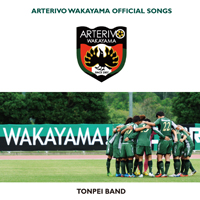 TONPEI／ARTERIVO WAKAYAMA OFFICIAL SONGS